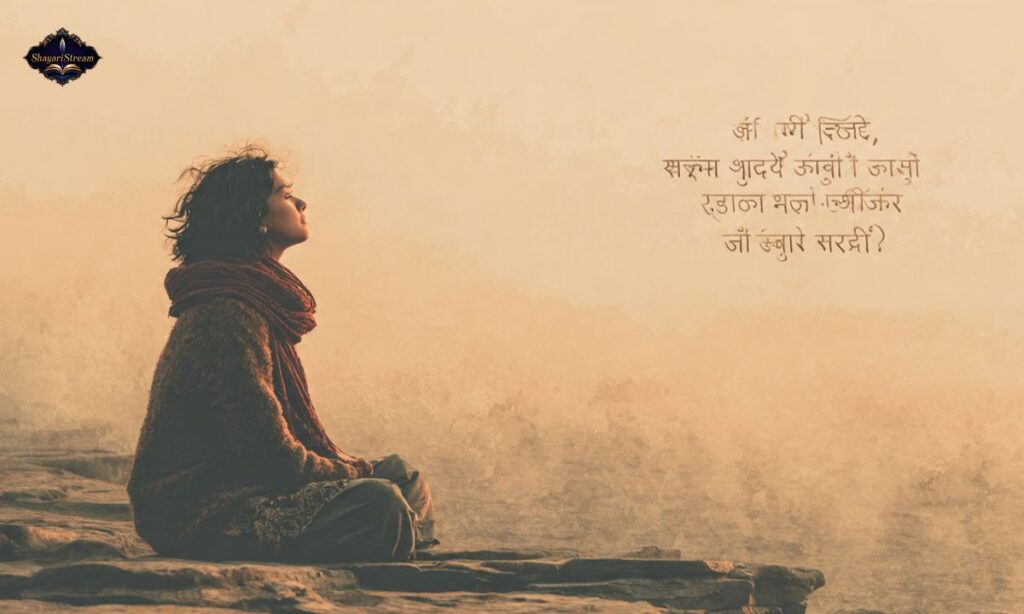 Hindi Love Shayari in English
