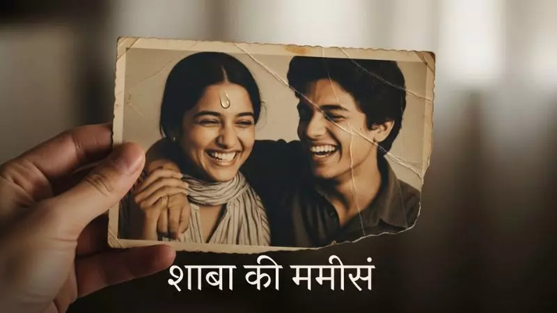 Sad Shayari Bio for Instagram in Hindi